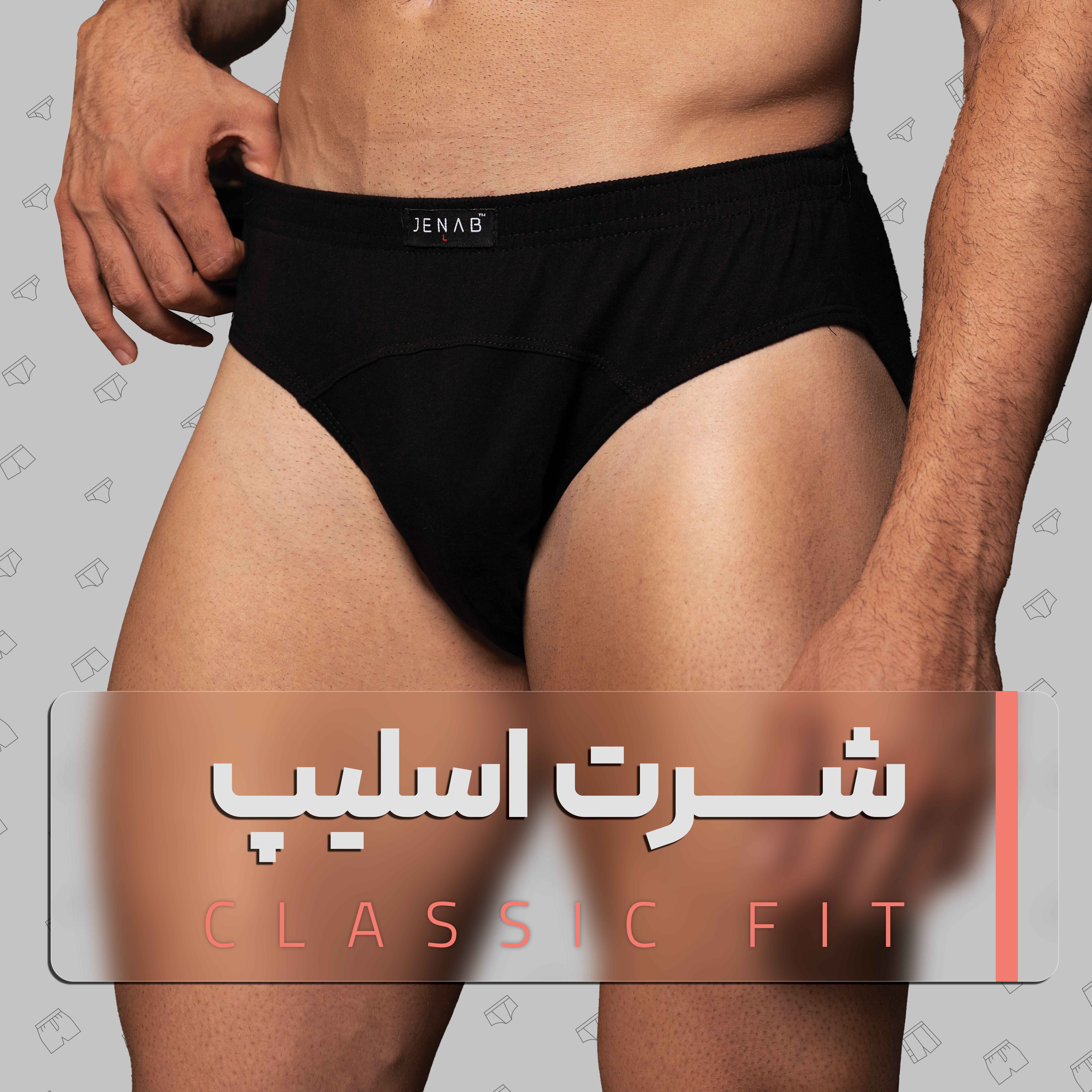 شورت اسلیپ
