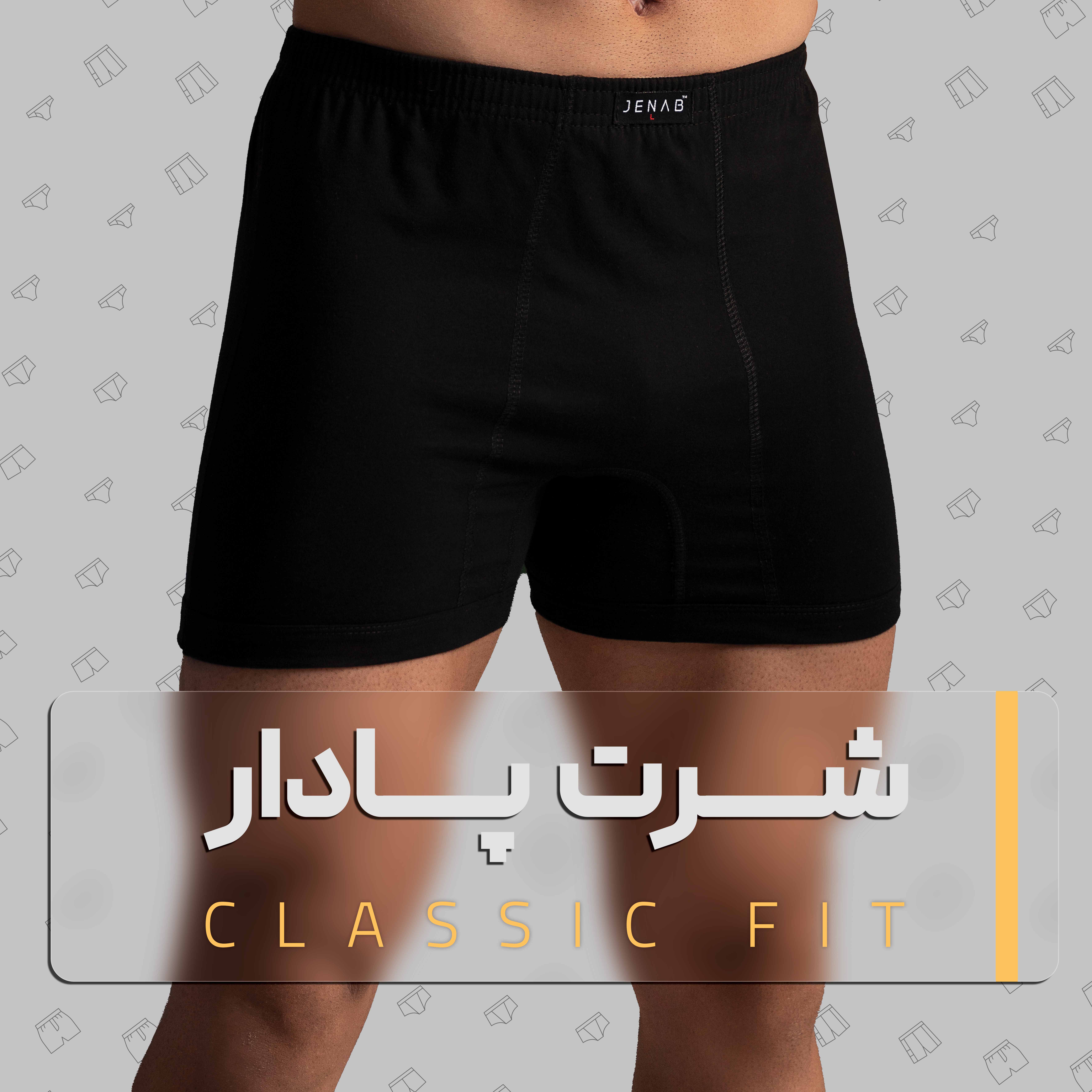 شورت پادار