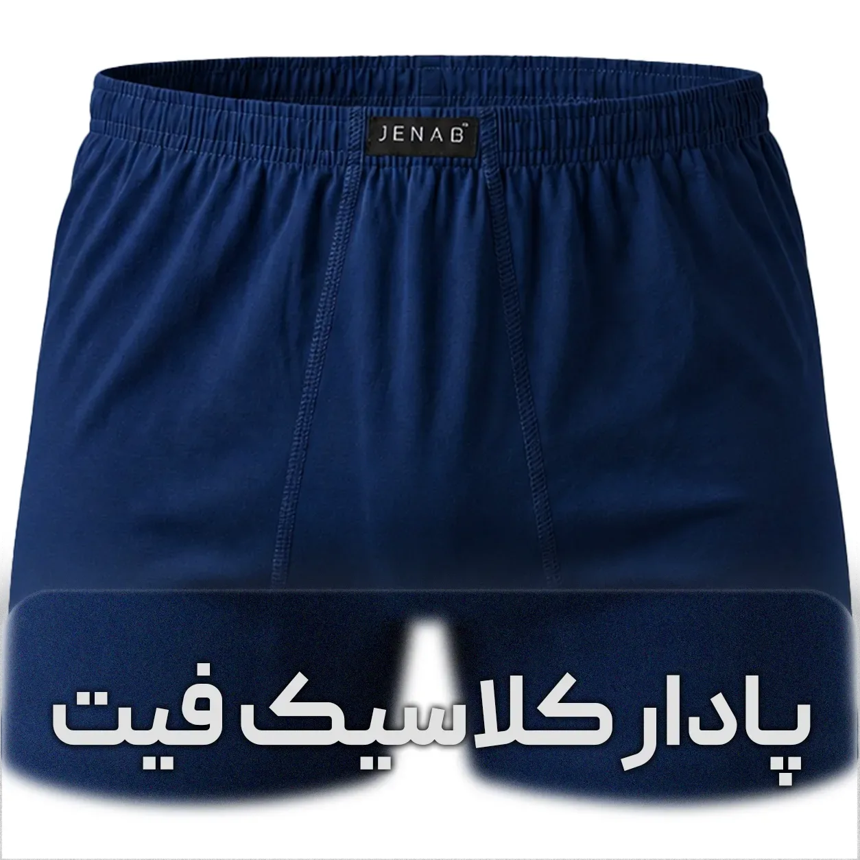 شورت پادار