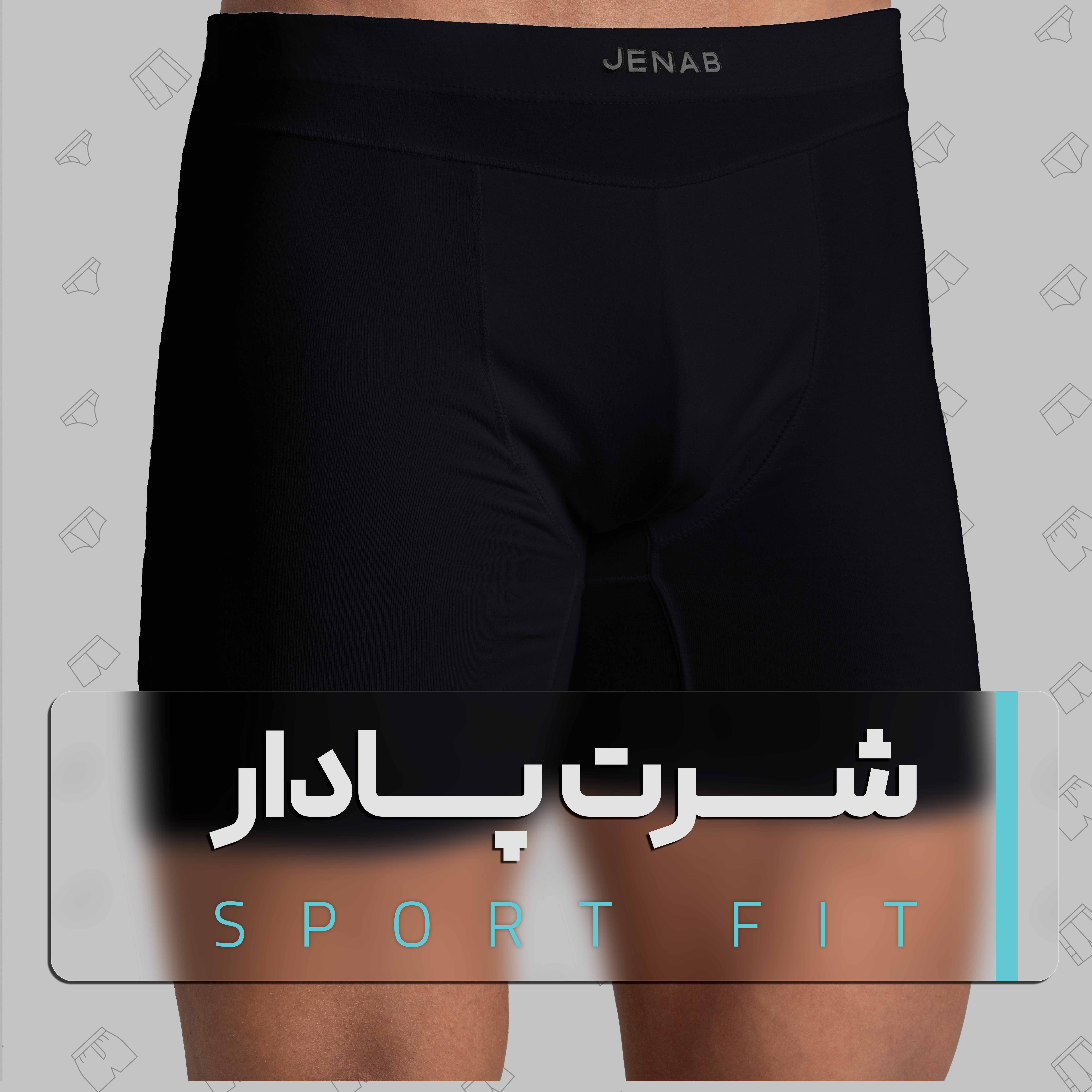 شورت پادار اسپرت