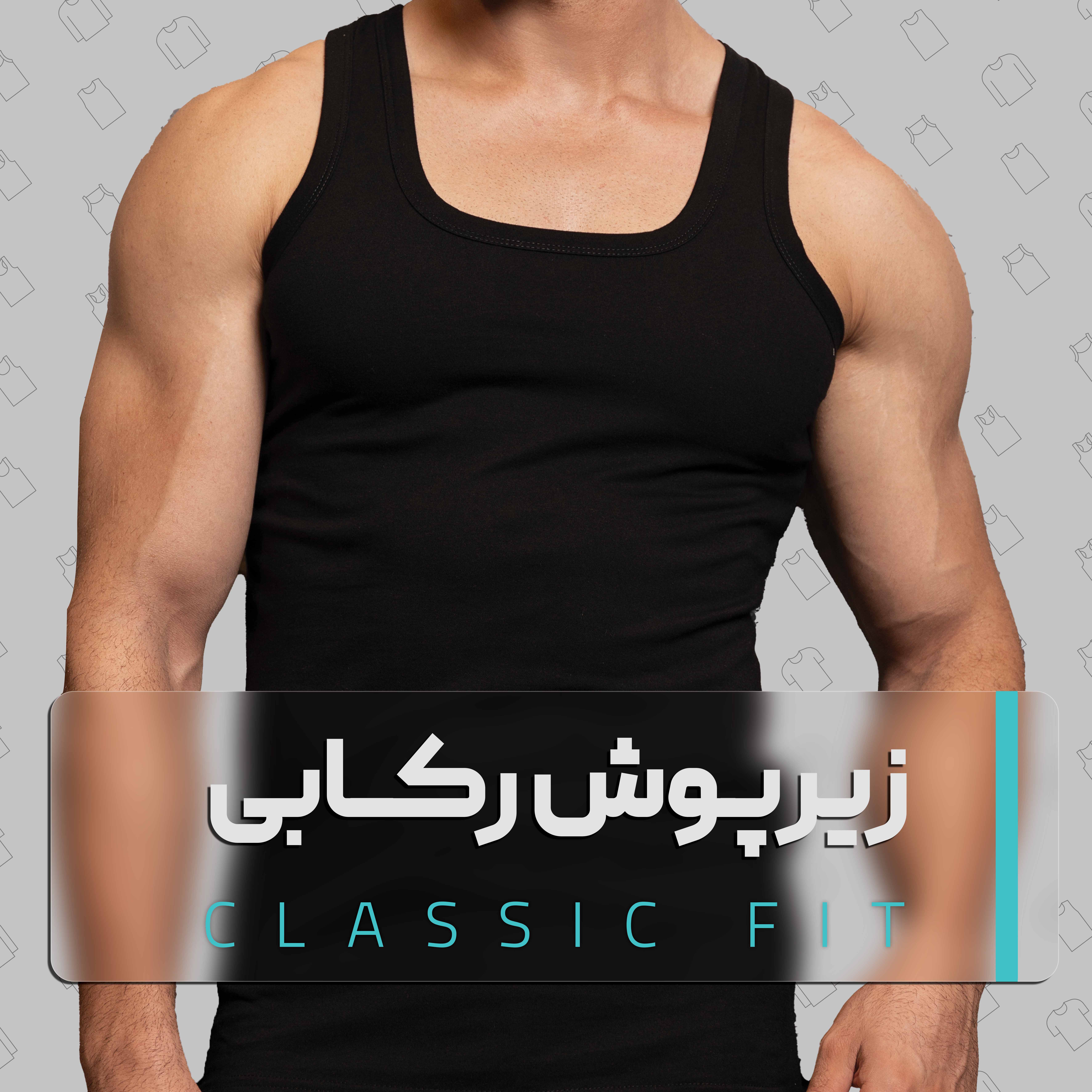 زیرپوش رکابی