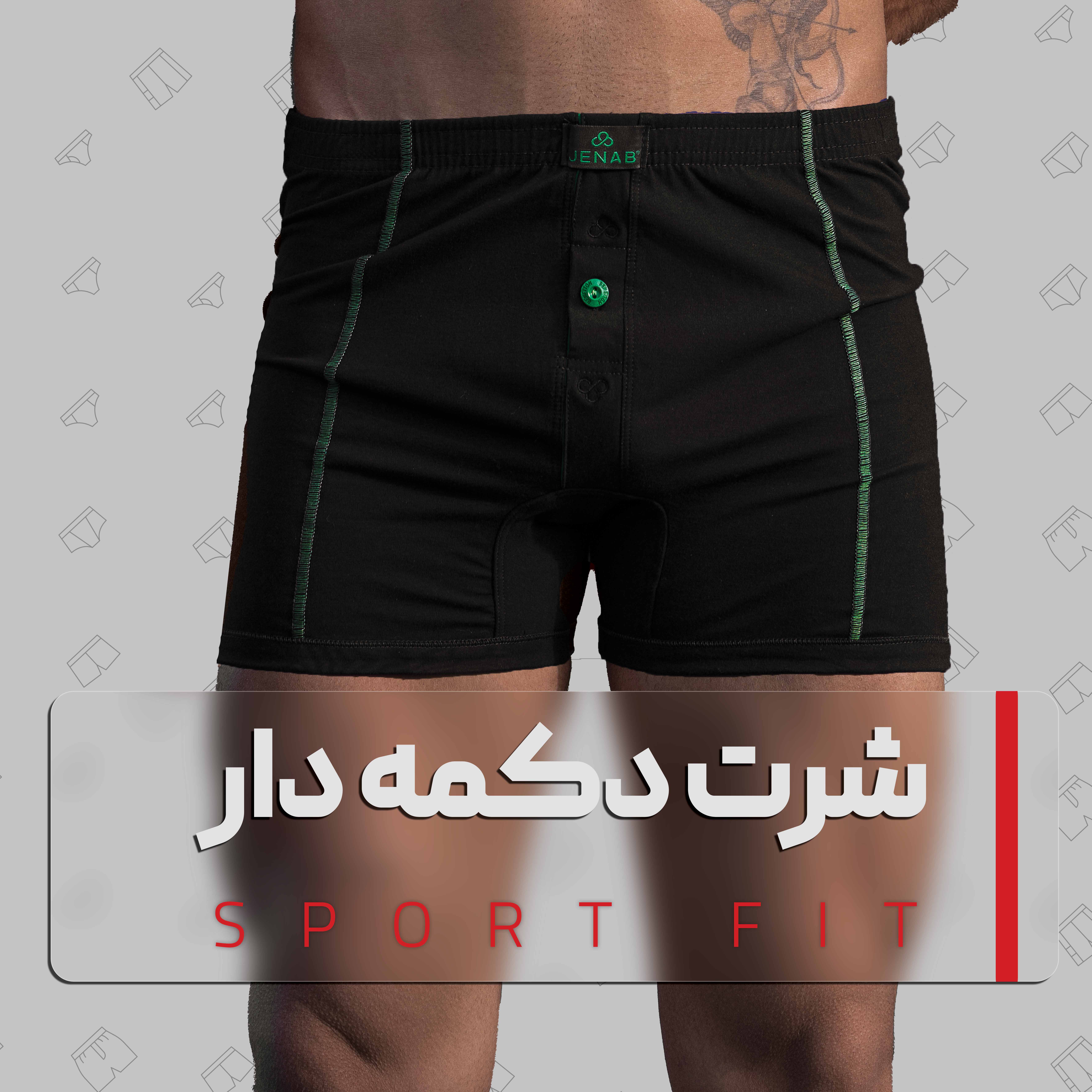 شورت باکسر دکمه دار