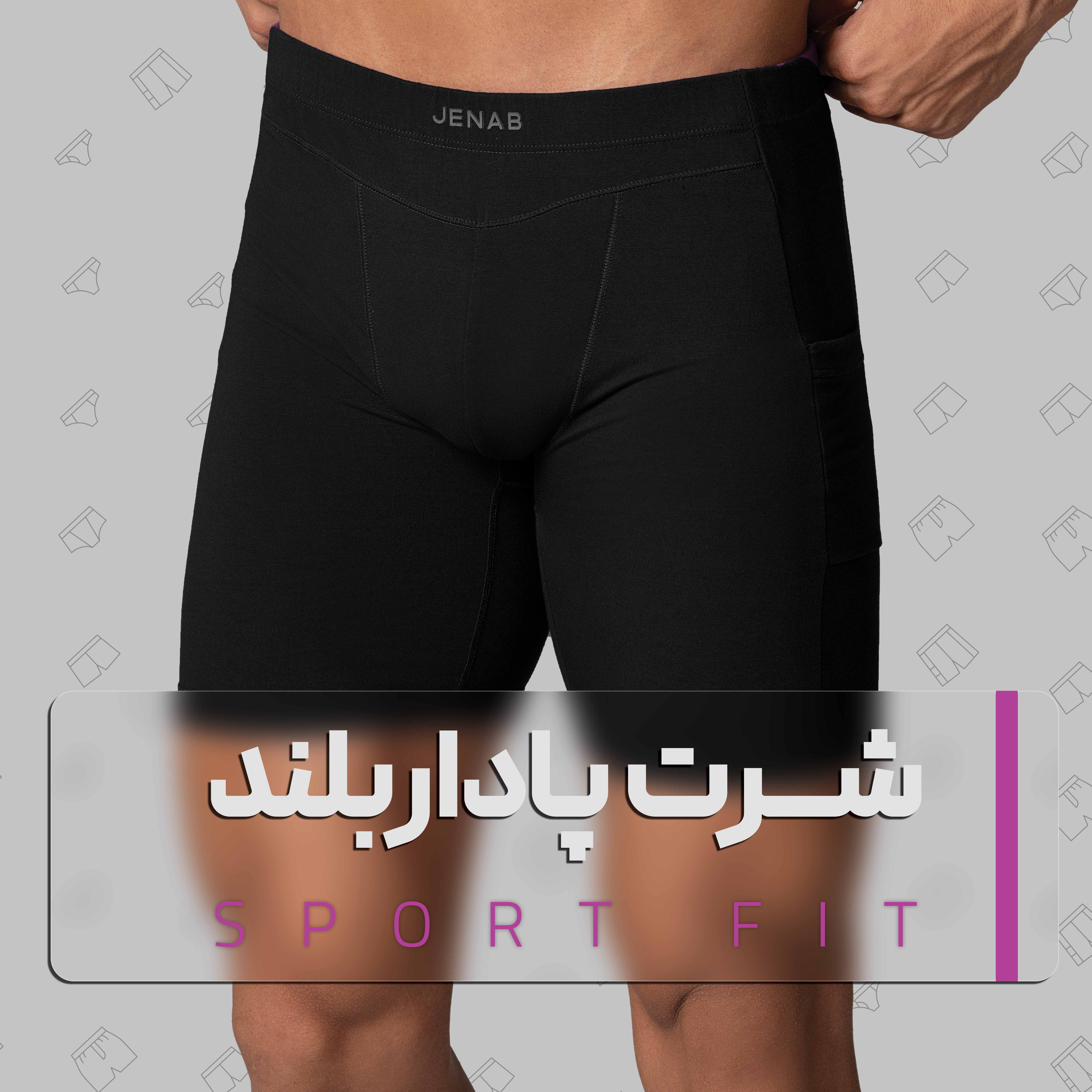 شورت پادار بلند (جیب دار)
