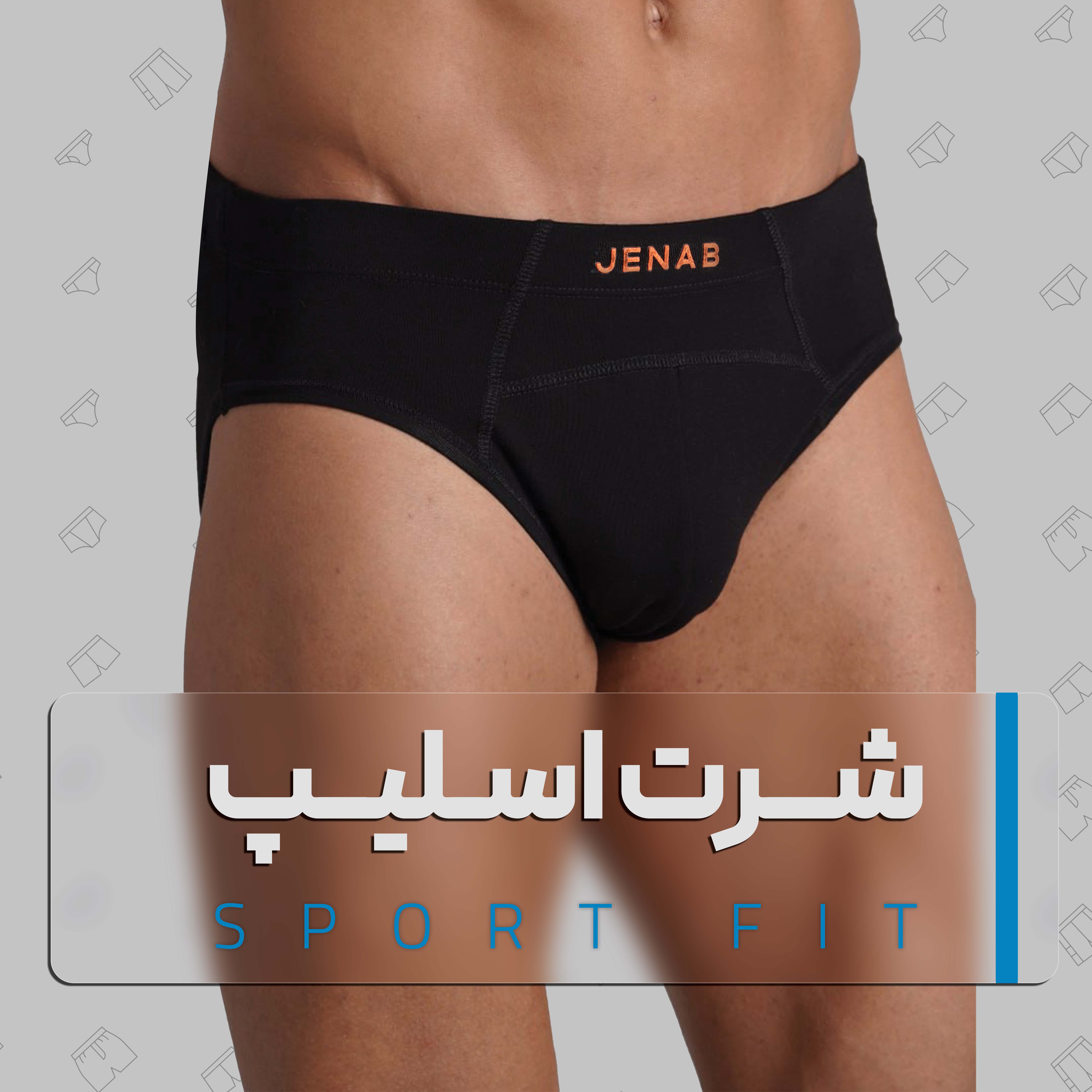 شورت اسلیپ اسپرت