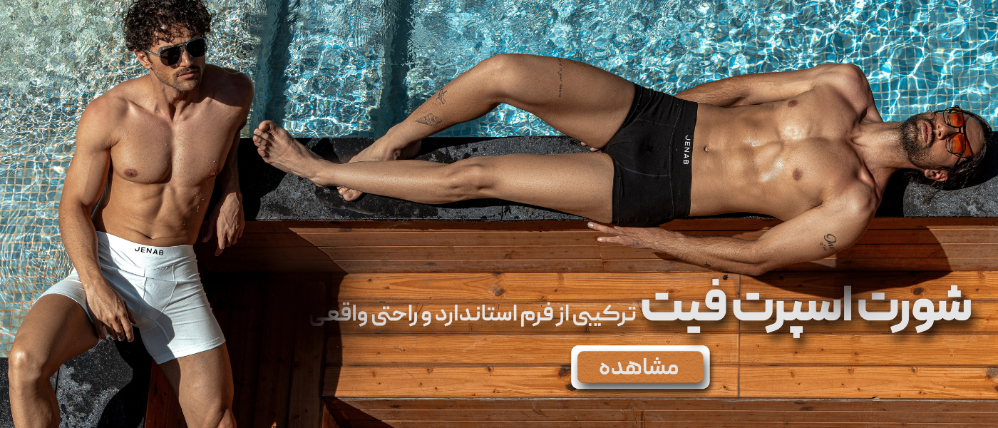 اسلاید جناب 2