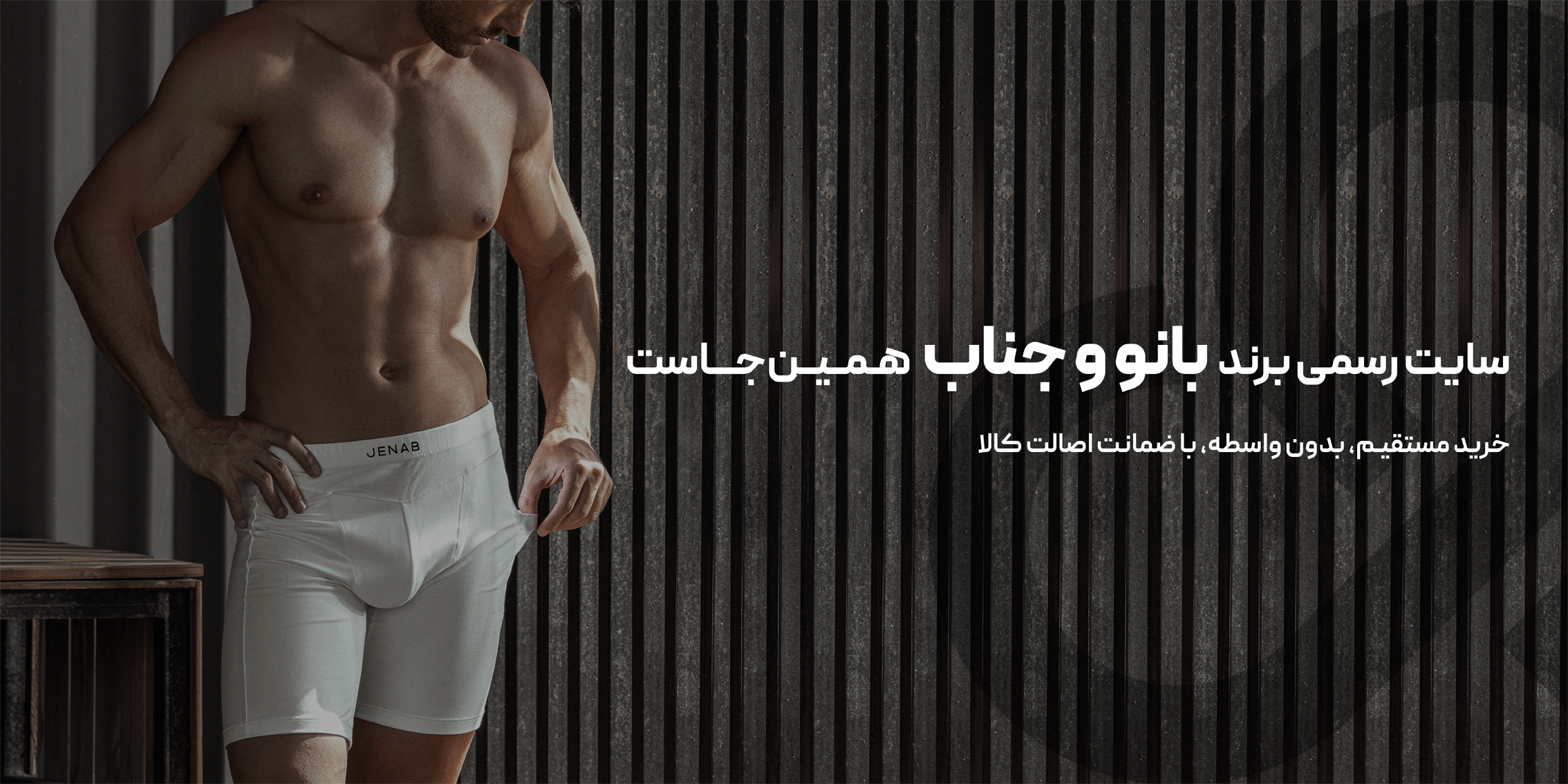 اسلاید جناب 3