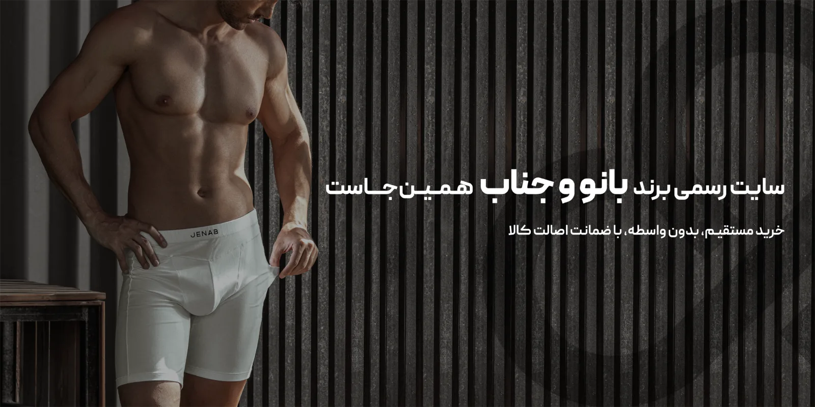 اسلاید جناب 4