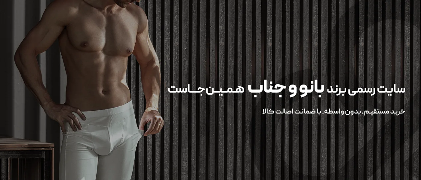 اسلاید جناب 5